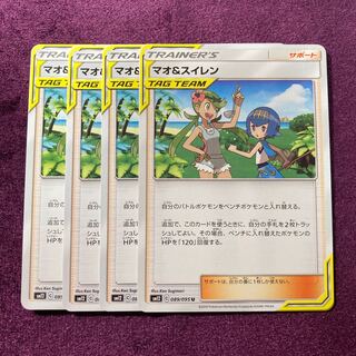 Mallow & Lana 4 sheets