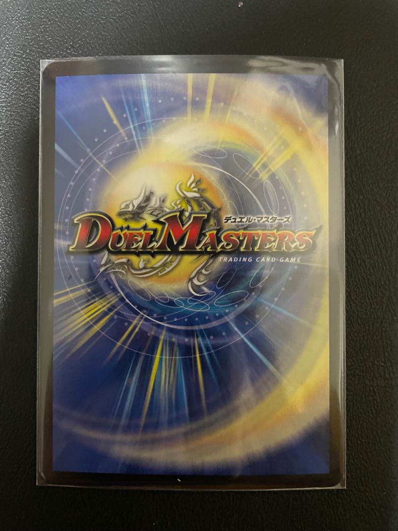 龍風混成 ザーディクリカ(20thレア仕様) SR