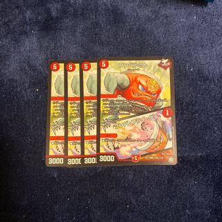 即日発送　フンバルさん　フンバフライダイ