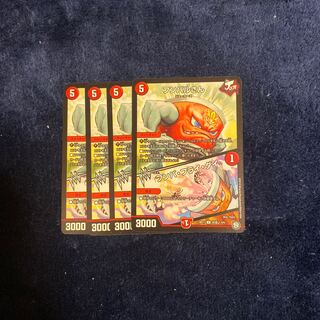 即日発送　フンバルさん　フンバフライダイ