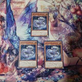 メタファイズ・ラグナロク(3枚セット)