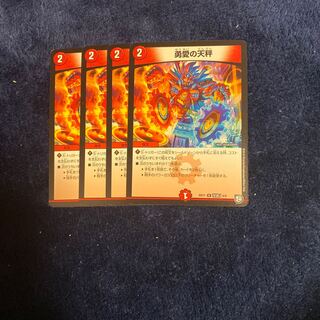 即日発送　勇愛の天秤