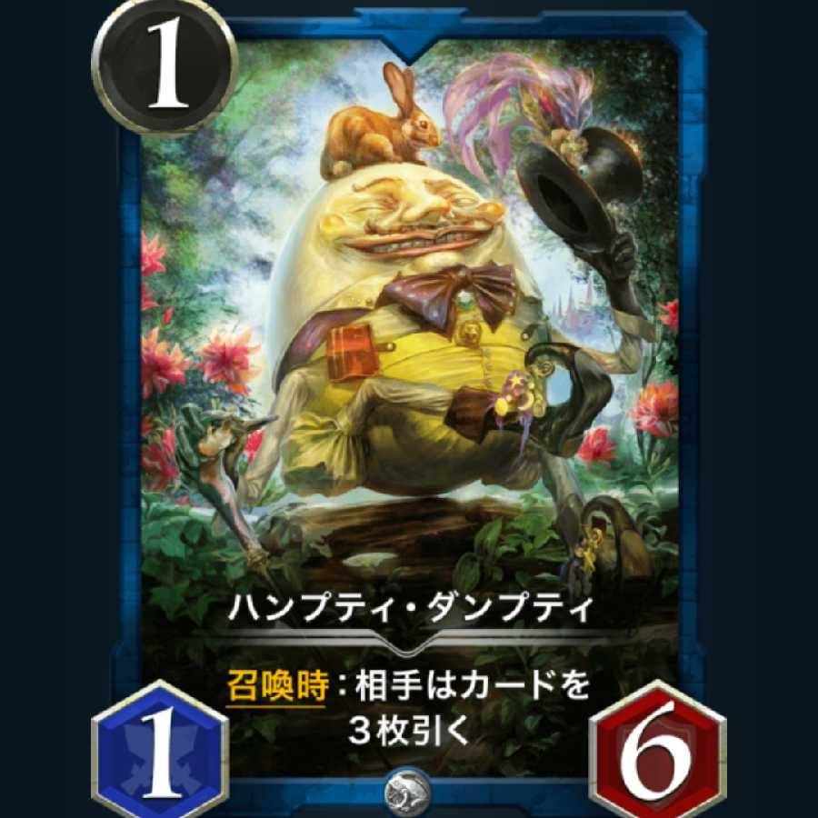 掲載18日まで。ハンプティデッキセット