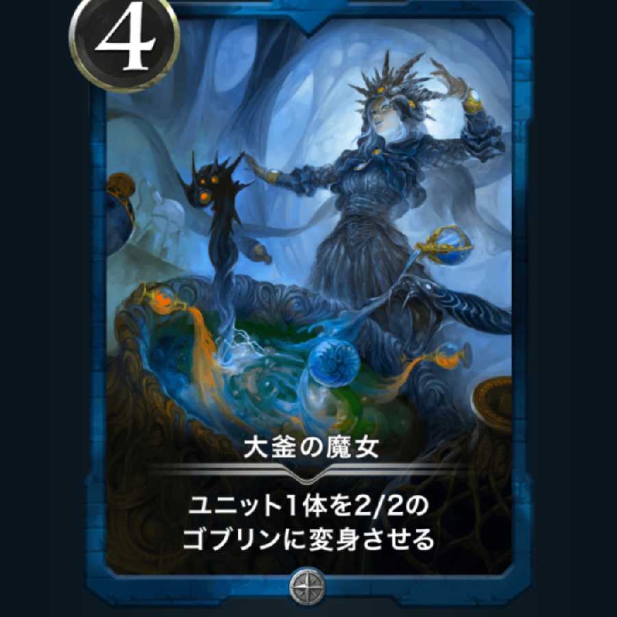 掲載18日まで。ハンプティデッキセット