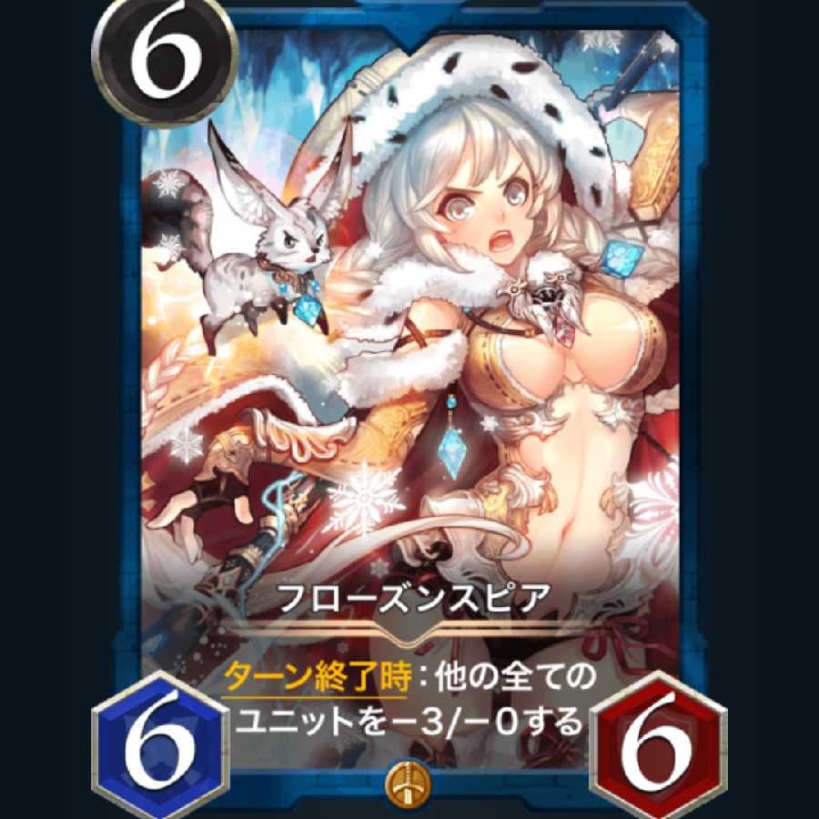 掲載18日まで。ハンプティデッキセット