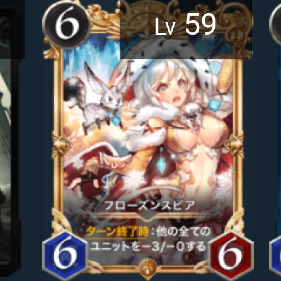 掲載18日まで。ハンプティデッキセット