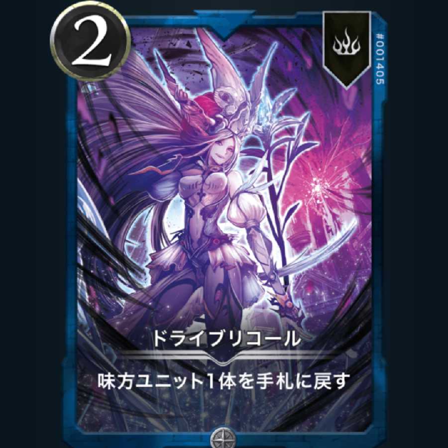 掲載18日まで。ハンプティデッキセット