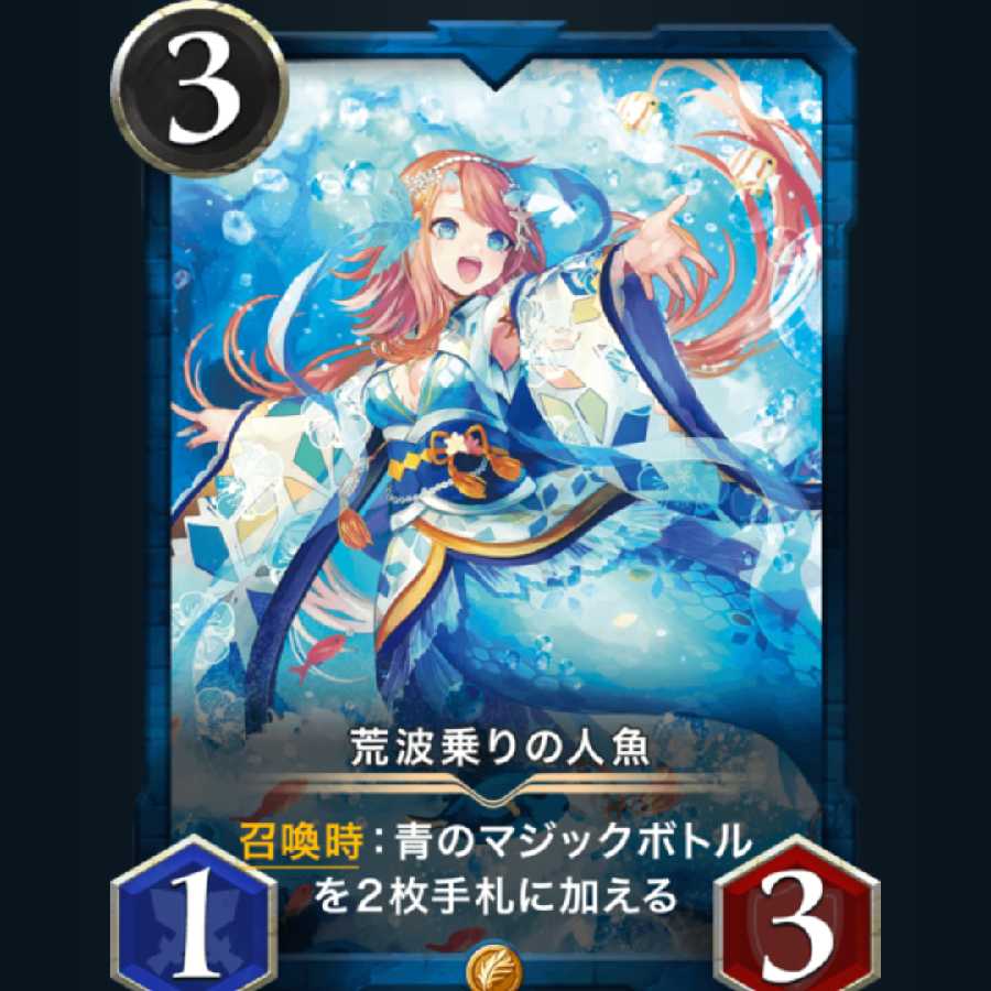 掲載18日まで。ハンプティデッキセット