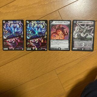 龍装医 ルギヌス｜地獄のゴッド・ハンドなど