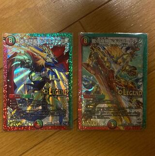 蒼き団長 ドギラゴン剣など