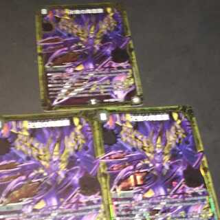 Swastika Night's Falling Phoenix Festival 3-Piece Set