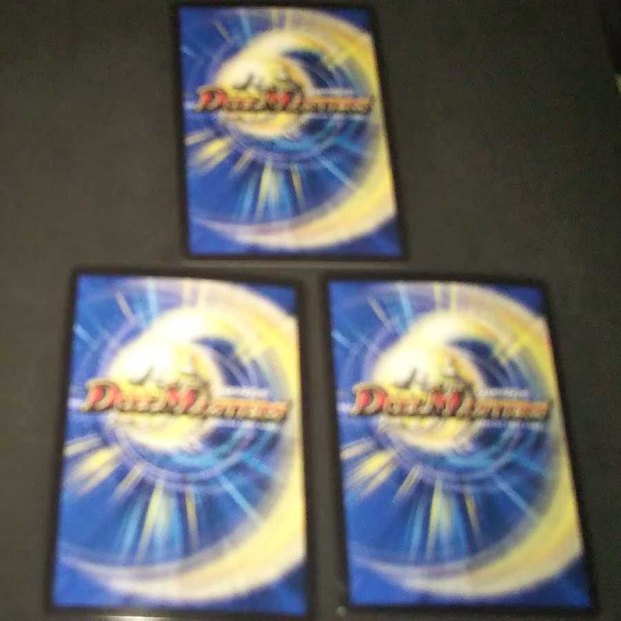 Swastika Night's Falling Phoenix Festival 3-Piece Set