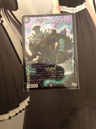 ジョルジュ・バタイユ