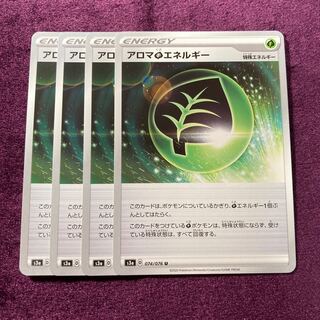 Aroma GrassEnergy 4 sheets