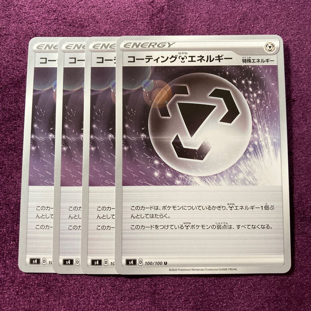 Coating MetalEnergy 4 sheets