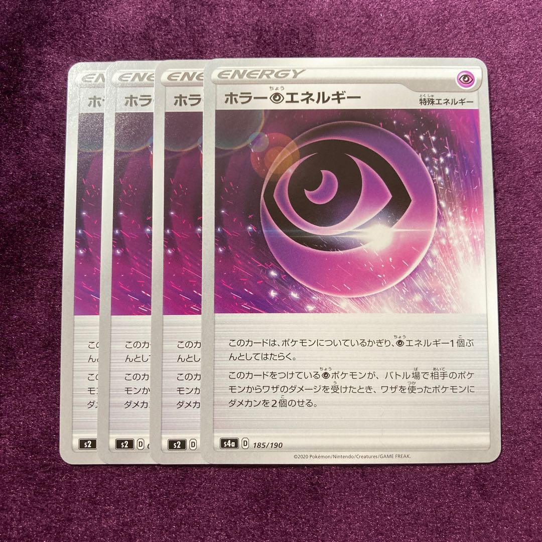 Horror PsychicPsychicEnergy 4 copies