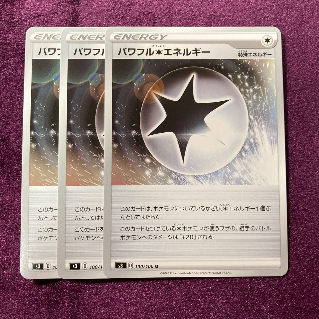 Powerful Colorless Energy 3 sheets