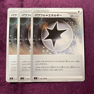 Powerful Colorless Energy 3 sheets