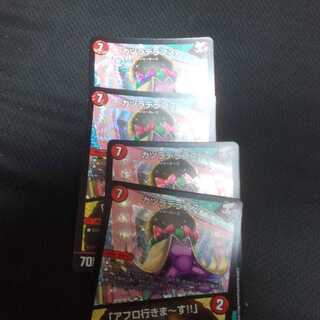 カツラデランス｜「アフロ行きまーす!!」4枚