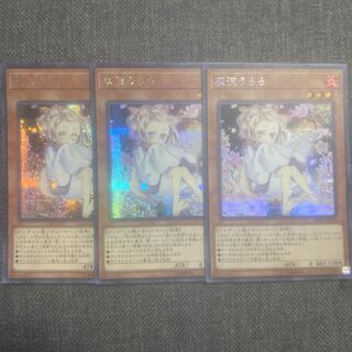 灰流うらら シークレットレア