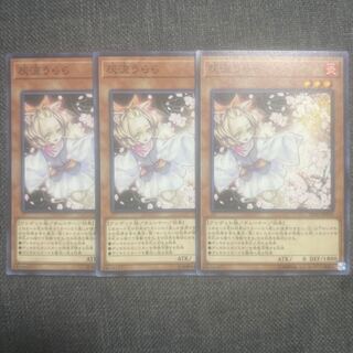 灰流うらら ノーマル