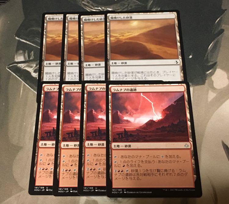 ラムナプの遺跡、日焼けした砂漠 セット