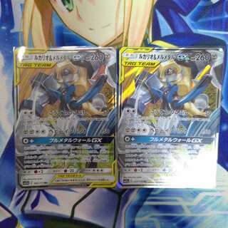 ルカリオ&メルメタルGX