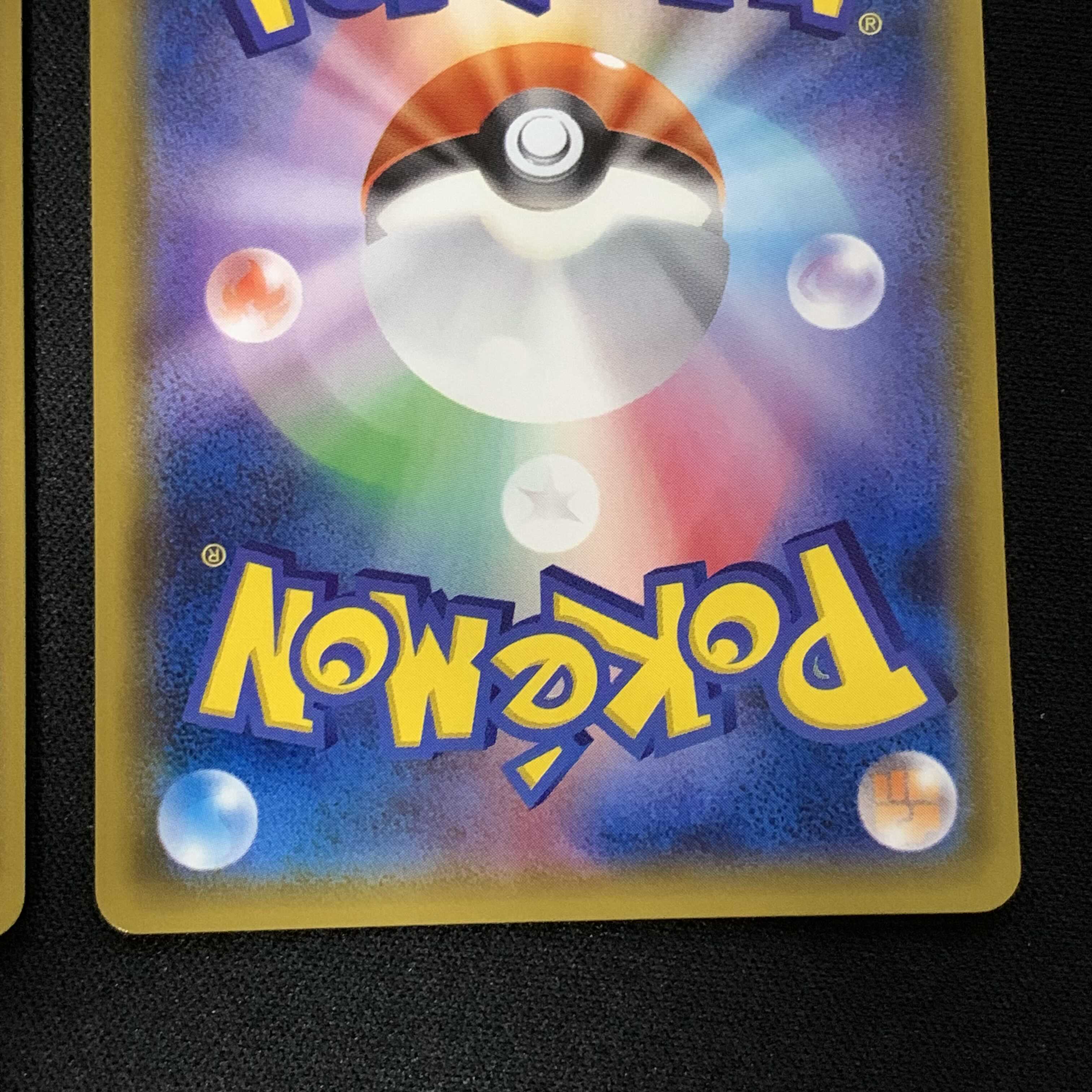 【美品】ミュウツー＆ミュウGX sr 2枚