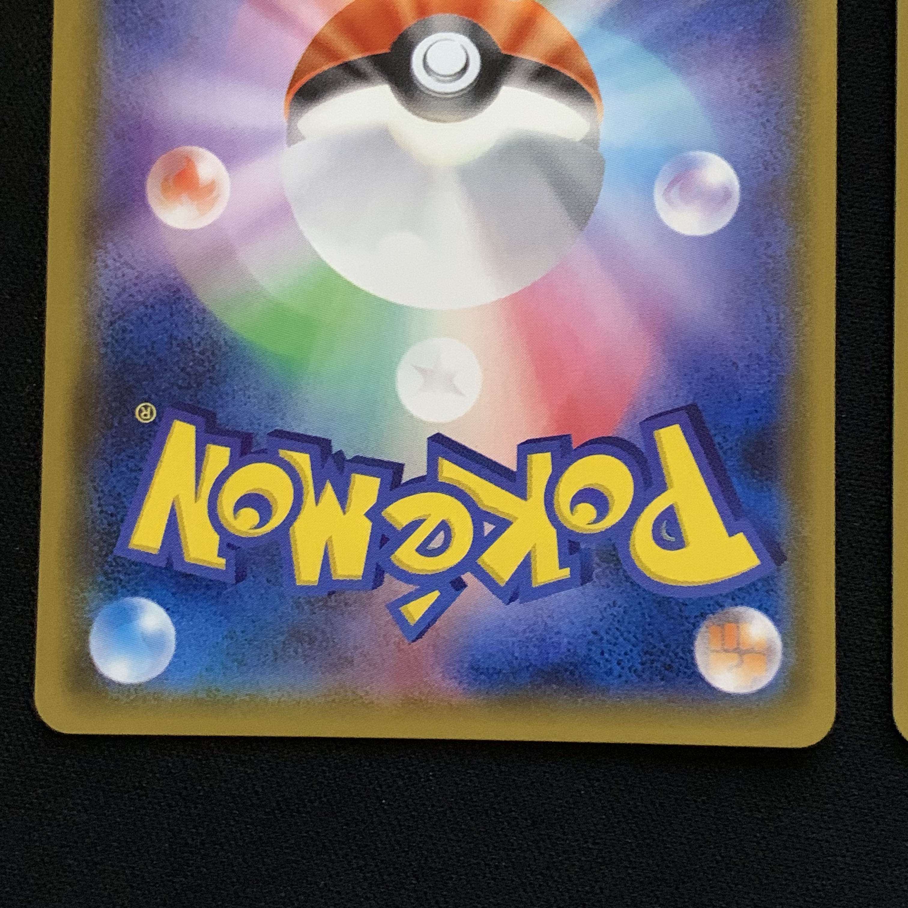 【美品】ミュウツー＆ミュウGX sr 2枚