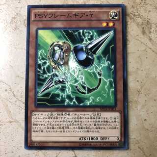 PSYフレームギア・γ ノーマル