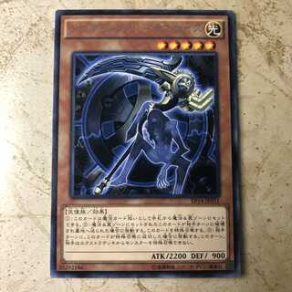 アーティファクト-デスサイズ レア　①