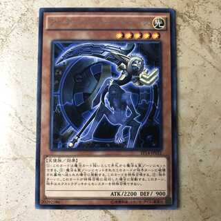 アーティファクト-デスサイズ レア　②