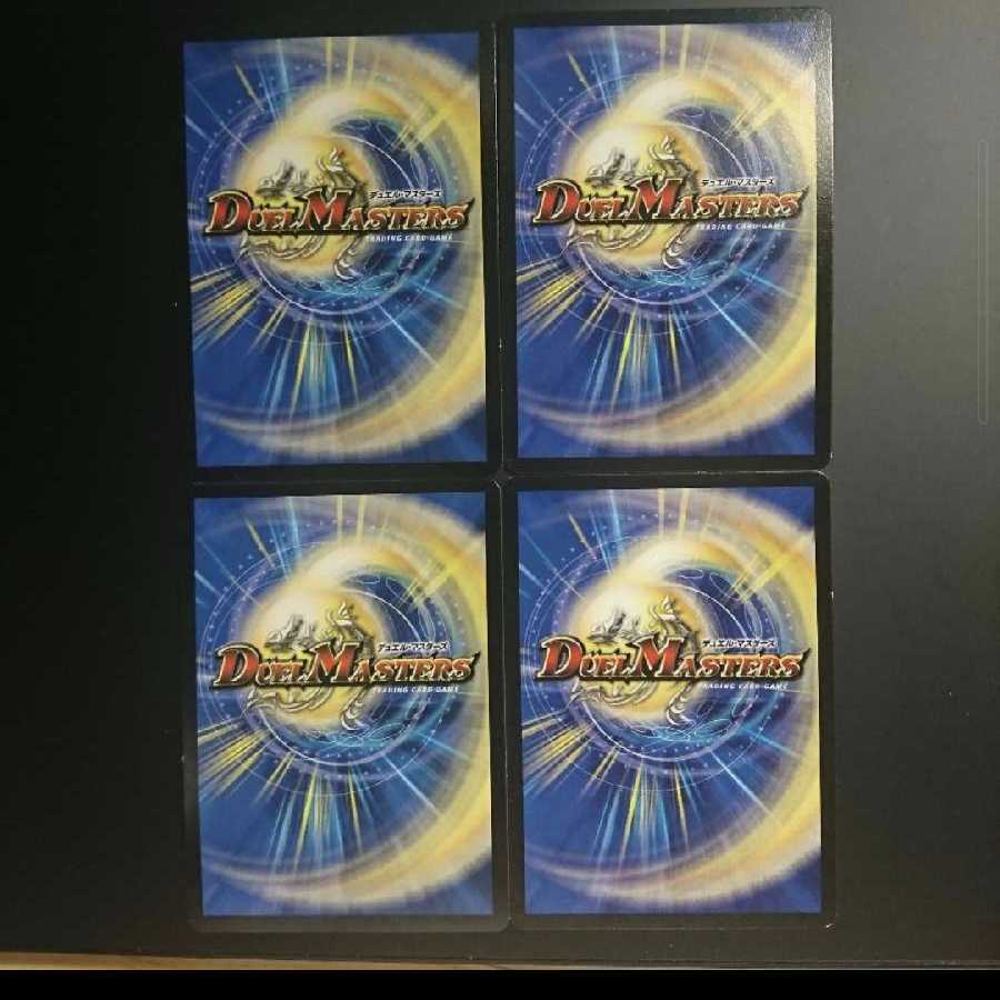 霊騎右神ワイアード(MODE CHANGE)