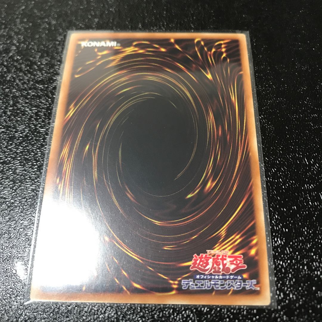 真竜皇バハルストスF スーパーレア　アラメシアの儀 2枚