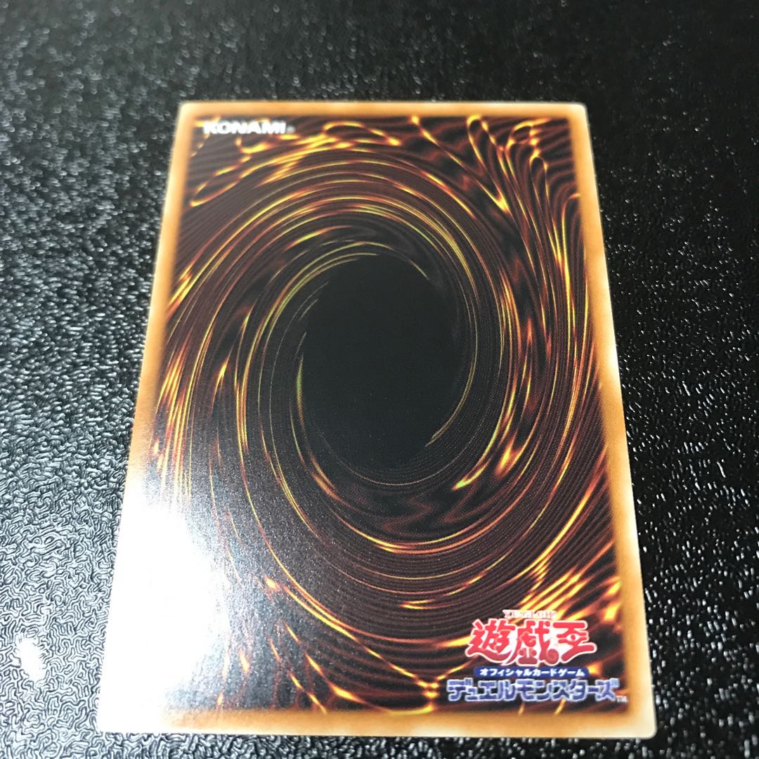 真竜凰マリアムネ スーパーレア