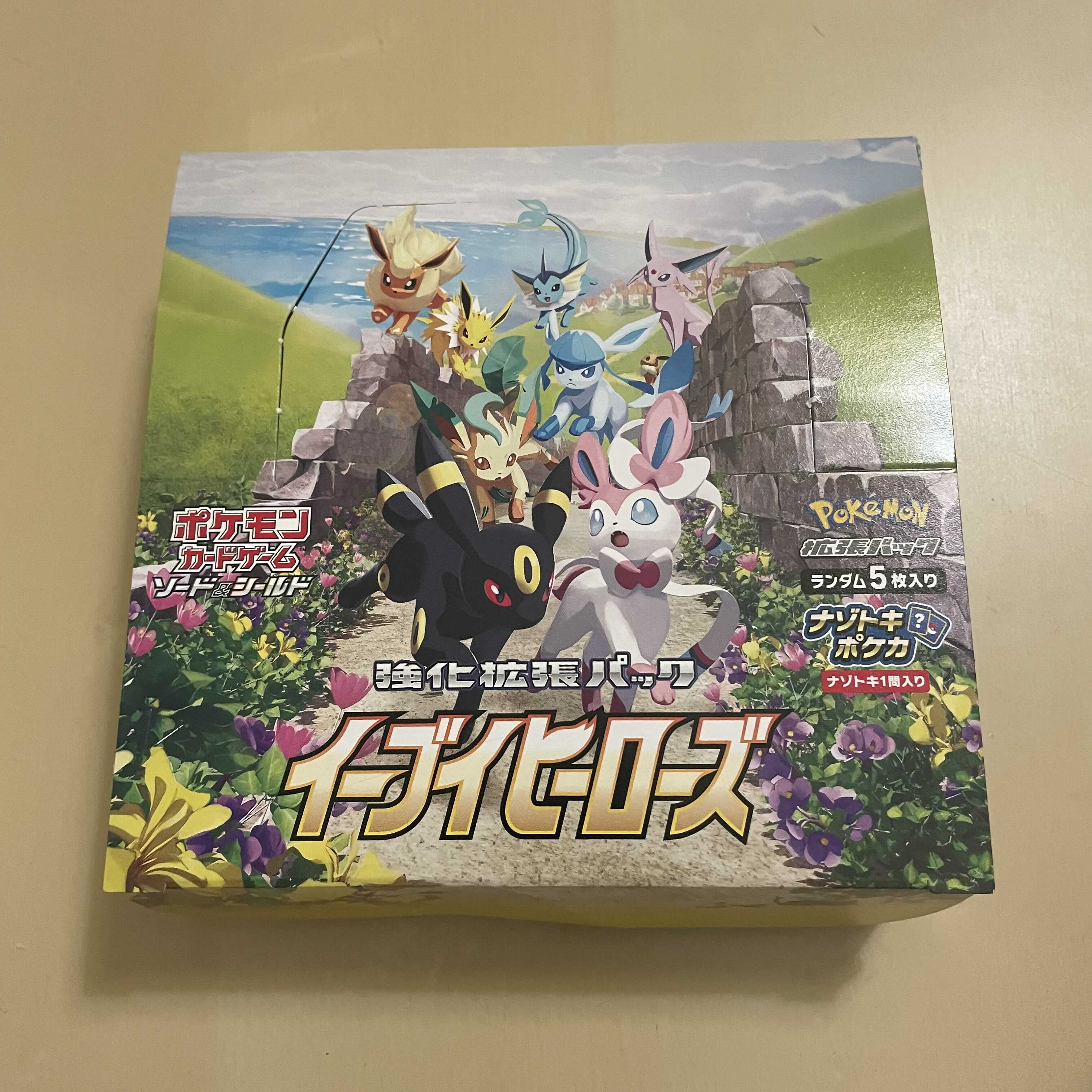 イーブイヒーローズ BOX シュリンクなし