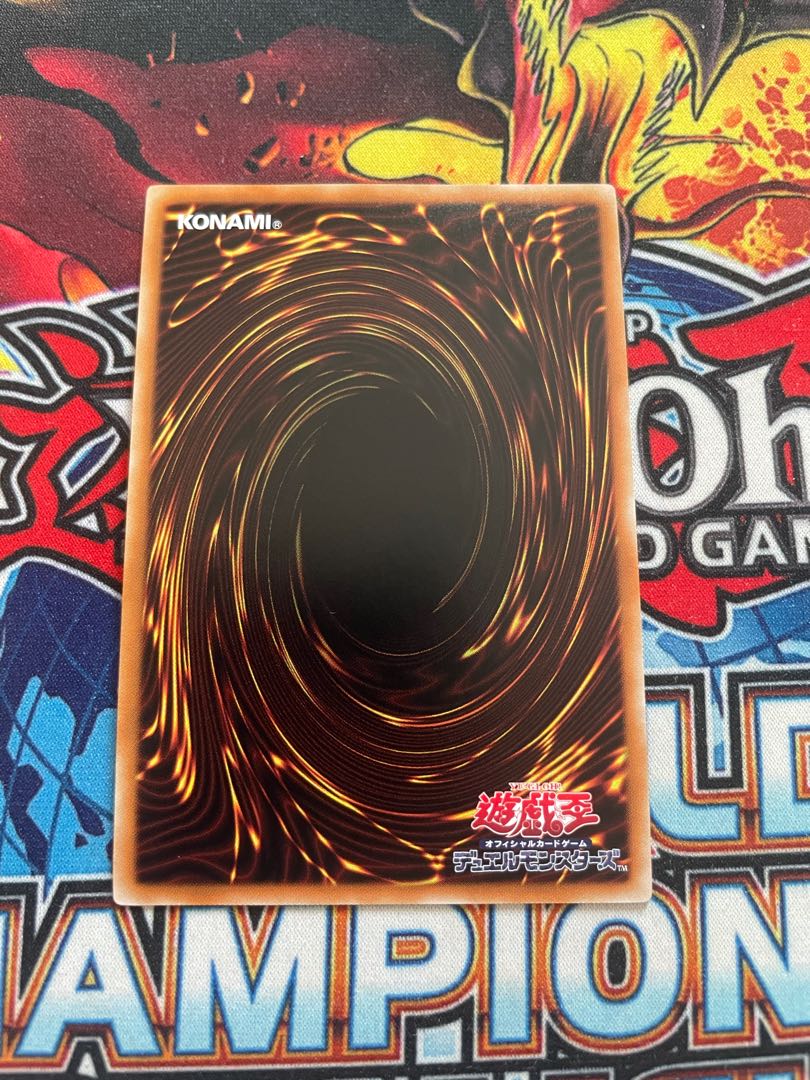 幻竜星-チョウホウ シークレットレア