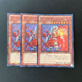 L274 ラヴァルロード・ジャッジメント スーパーレア 3枚 遊戯王 トレトレ