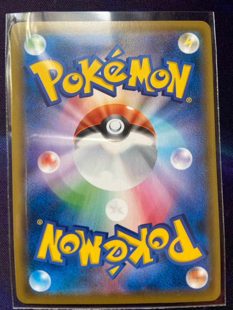 カジリガメVMAX HR （s3 111/100）