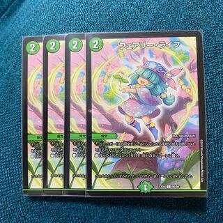 フェアリー・ライフ