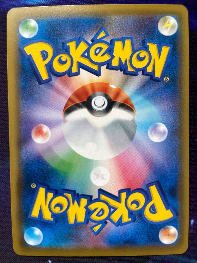 基本悪エネルギー UR+SRセット