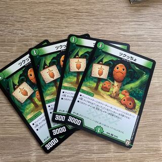 ツクっちょ 4枚