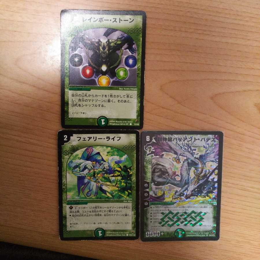 なんで持っているのかわからないカード+おまけ