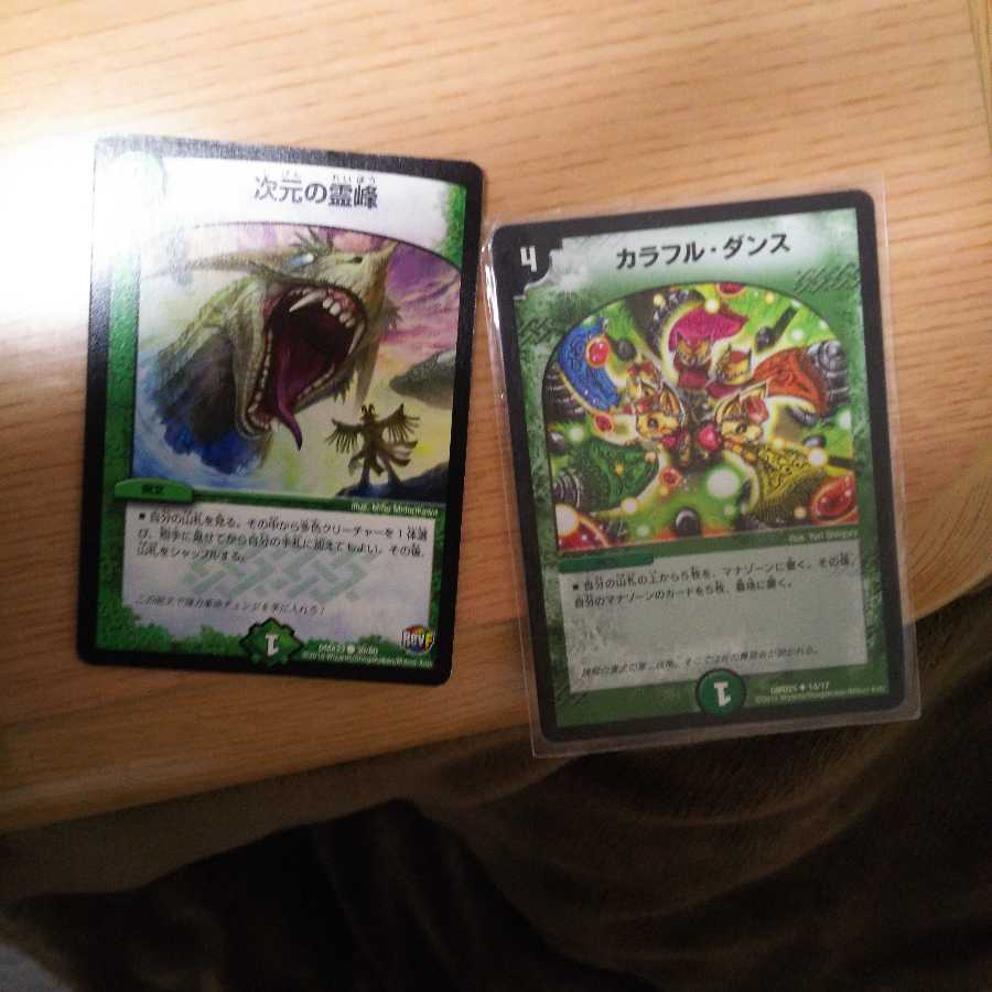 なんで持っているのかわからないカード+おまけ