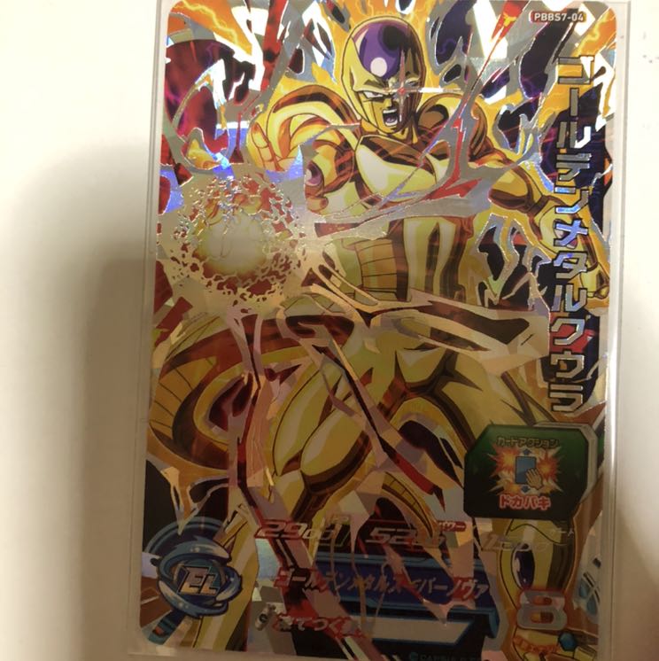 な、な、なんと