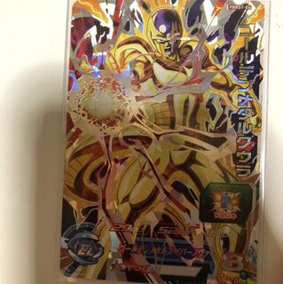 な、な、なんと