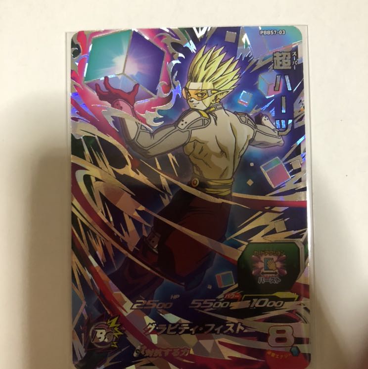 な、な、なんと