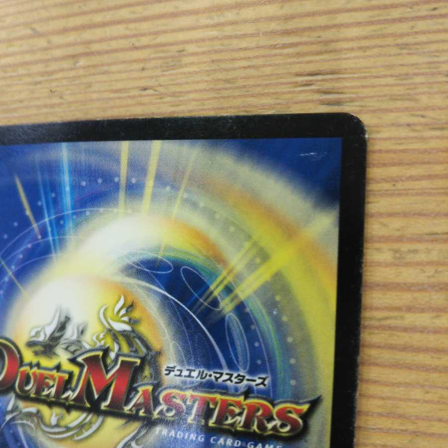 Golden Dragon Onimaru "King Fang" 3-piece set