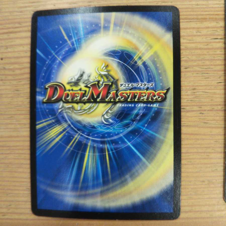 Golden Dragon Onimaru "King Fang" 3-piece set