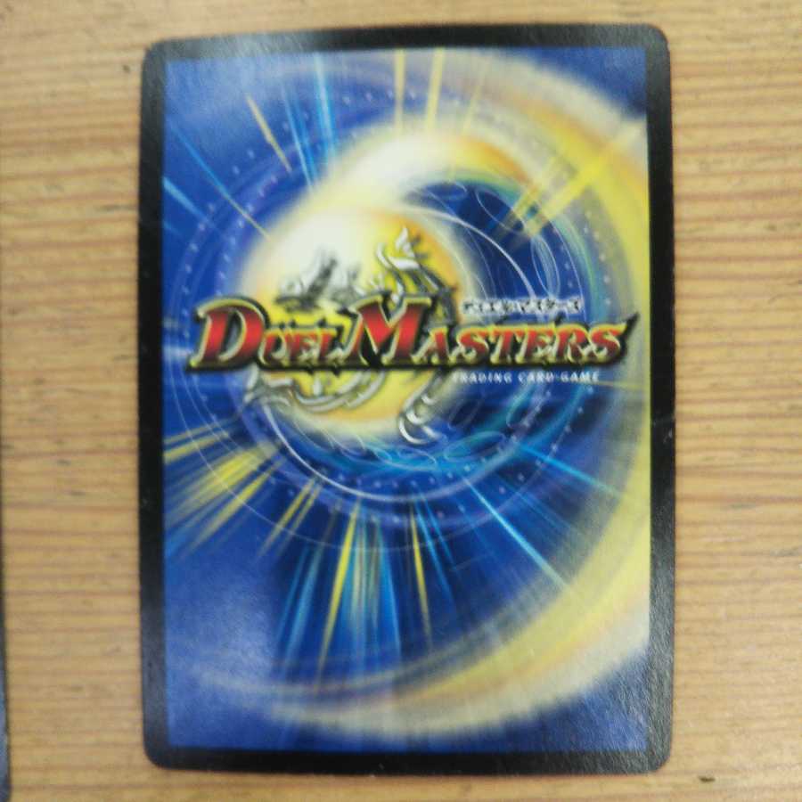 Golden Dragon Onimaru "King Fang" 3-piece set